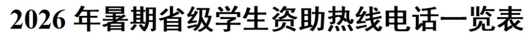 深入分析：2026世界杯热门球队的战术布局与核心球员。 - 世界杯时间