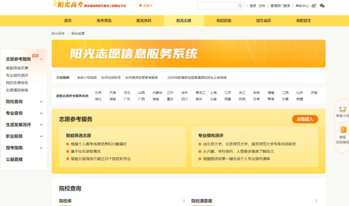 深入分析：2026世界杯热门球队的战术布局与核心球员。 - 世界杯时间