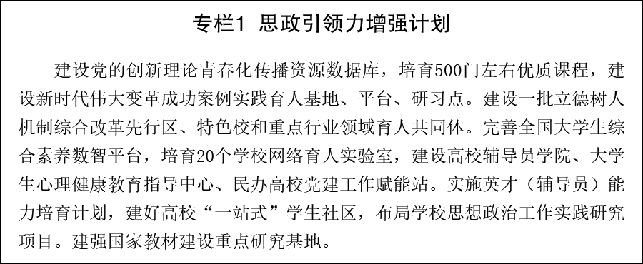 深入分析：2026世界杯热门球队的战术布局与核心球员。 - 世界杯时间