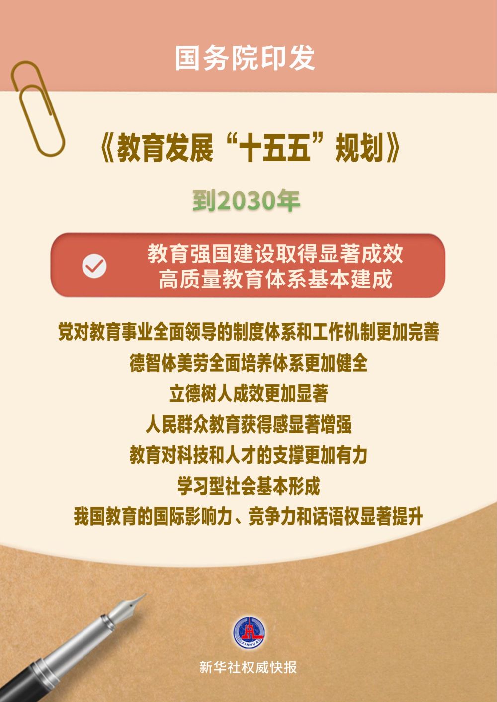 深入分析：2026世界杯热门球队的战术布局与核心球员。 - 世界杯时间